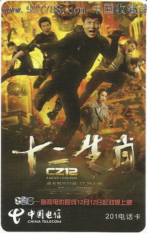 中卫办理证